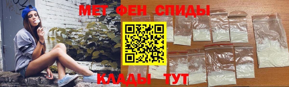 Протвино  АМФЕТАМИН VHQ  Вход с VPN 