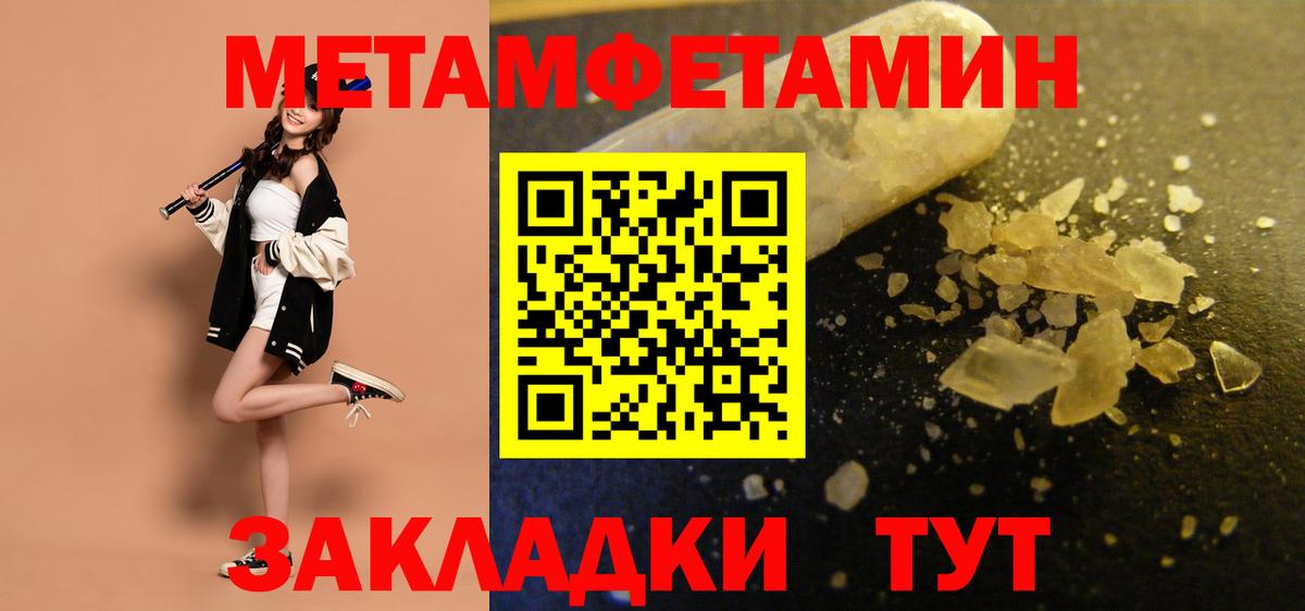 АМФ VHQ Протвино