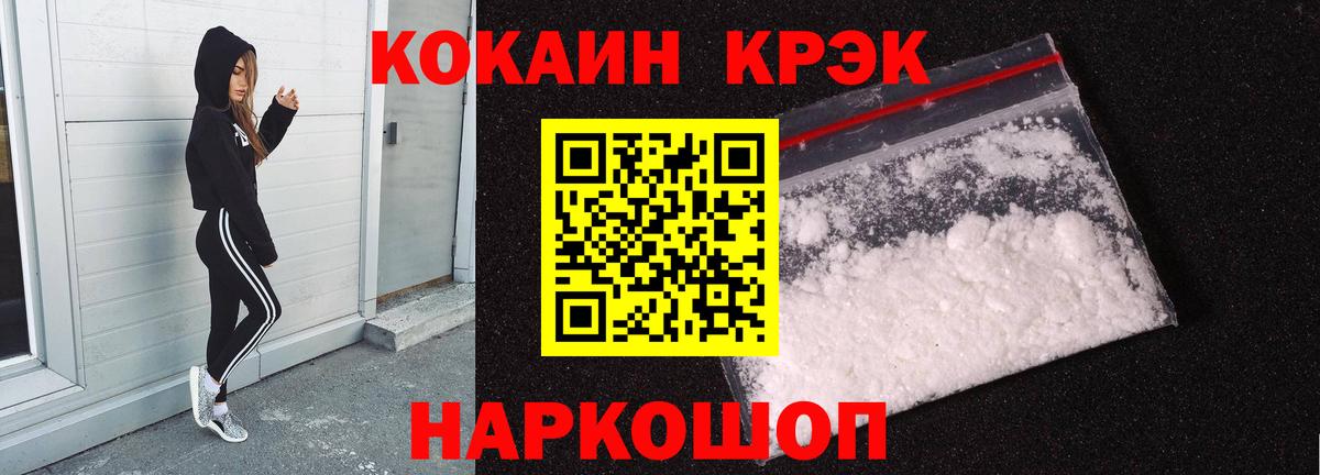 КОКАИН Перу Протвино