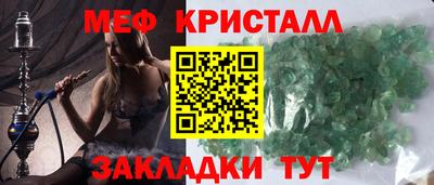 mix Нальчик