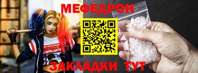 амфетамин Наро-Фоминск