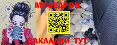 наркотики Нарткала