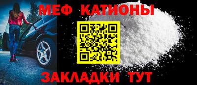 амфетамин Наро-Фоминск