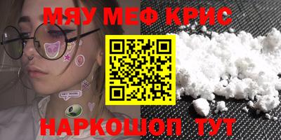наркотики Нарткала