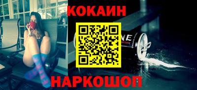 амфетамин Наро-Фоминск