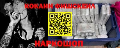 амфетамин Наро-Фоминск