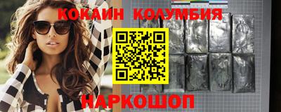 наркотики Нарткала