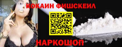 амфетамин Наро-Фоминск