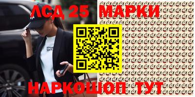 амфетамин Наро-Фоминск