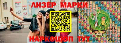 наркотики Нарткала