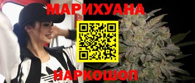 амфетамин Наро-Фоминск