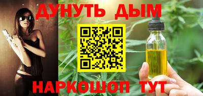 амфетамин Наро-Фоминск