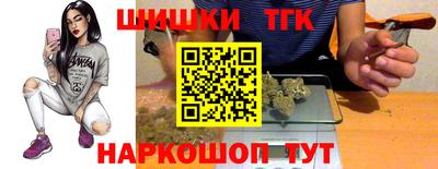 амфетамин Наро-Фоминск