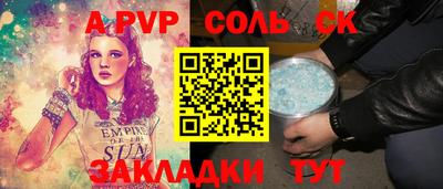 наркотики Нарткала