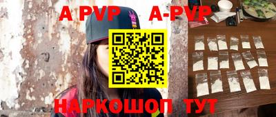 амфетамин Наро-Фоминск