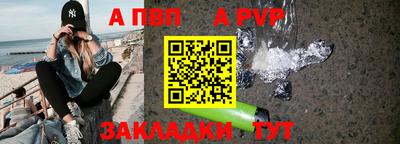 амфетамин Наро-Фоминск