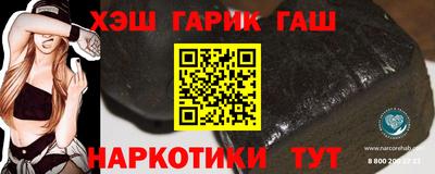 наркотики Нарткала