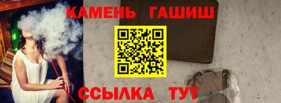 амфетамин Наро-Фоминск