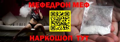 наркотики Нарткала