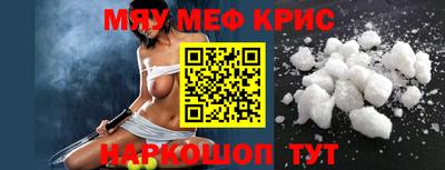 амфетамин Наро-Фоминск
