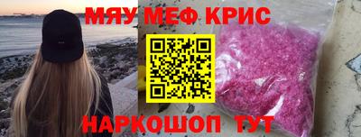 наркотики Нарткала
