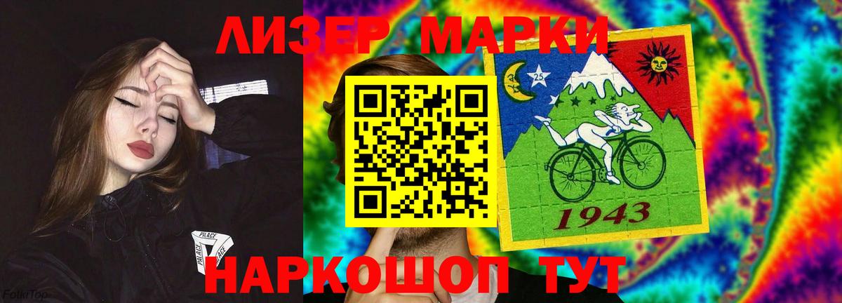 Лсд 25 экстази кислота  Лсд 25 экстази ecstasy  Вход с VPN  Протвино 