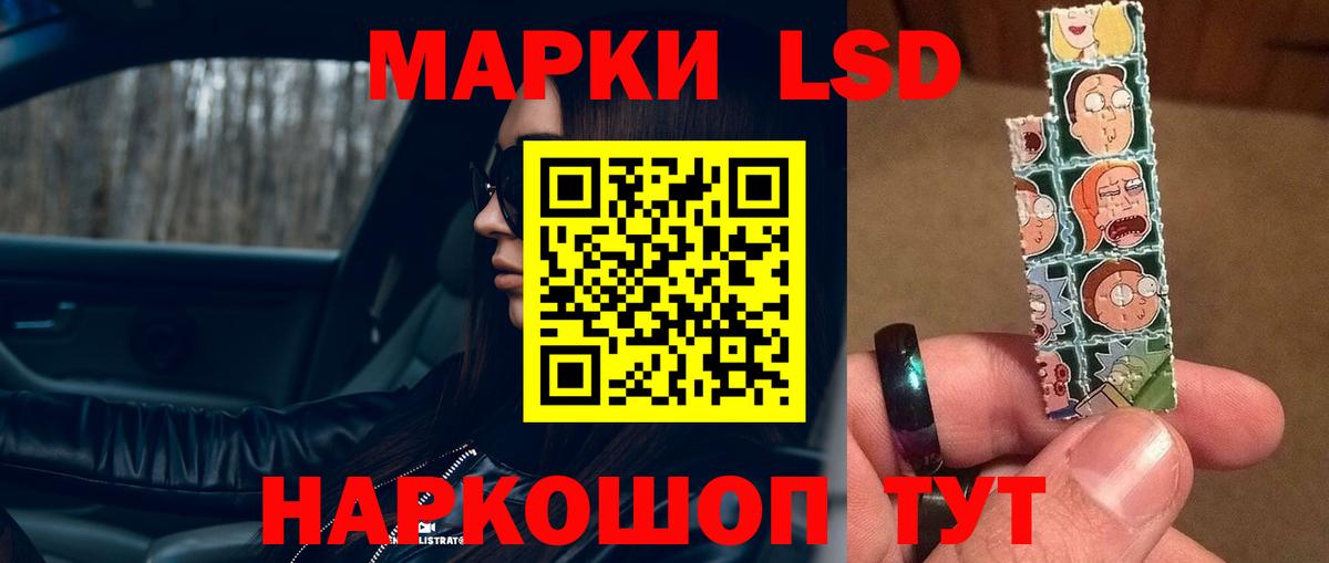 Лсд 25 экстази кислота Протвино