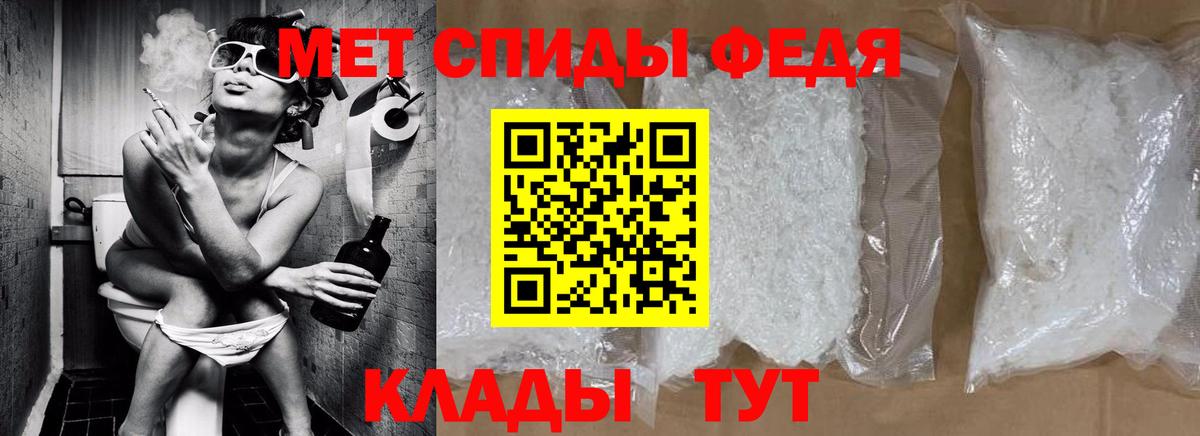 Первитин пудра Протвино